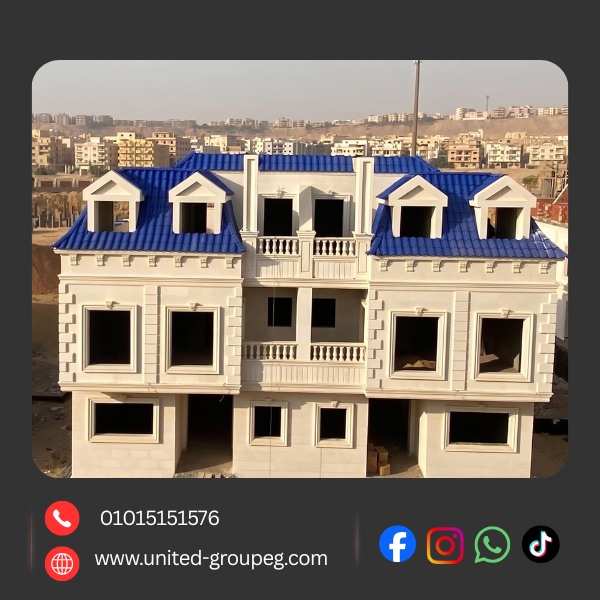 المتحدة جروب للتسقيف